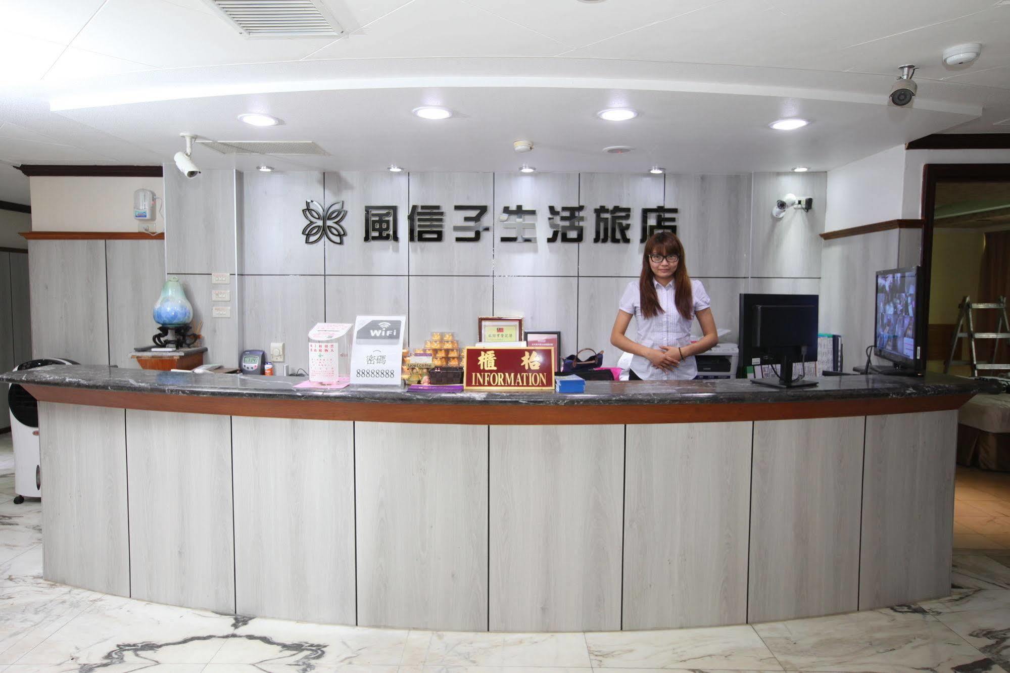 Hotel 享平方文旅 Douliu Esterno foto